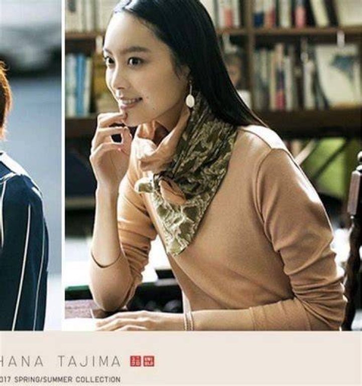 Hana Tajima fashion brand
