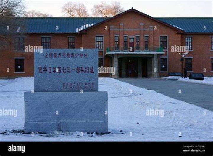 Harbin Facility