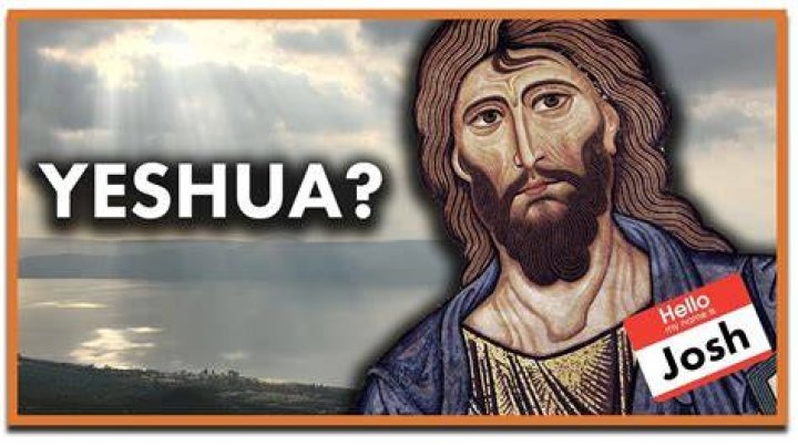 Real Name Of Jesus