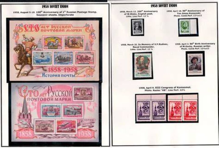 Soviet Union Stamps In Smiths Honor