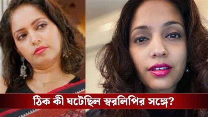 Swaralipi Chatterjee at beach